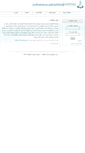Mobile Screenshot of jobs.qcc.org.sa
